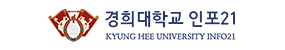 경희대학교 빅데이터응용학과